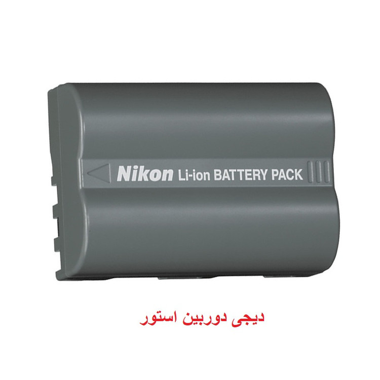 باتری دوربین نیکون مدل +EN-EL3E A درجه یک شارژرMH18