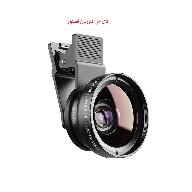 لنز موبایل واید و ماکرو اپکسل Apexel APL-0.45WM {اصلی}