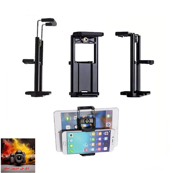 هولدر تبلت و موبایل {خارجی }برای سه‌پایه Tablet & Mobile phone holder