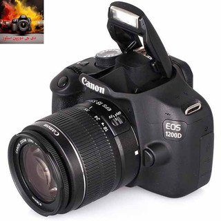 دوربین عکاسی کانن EOS 1200D Kit 18-55mm دست دوم