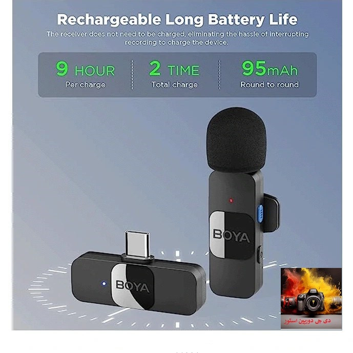 میکروفون بی سیم بویا مدل Type-C BY- V10