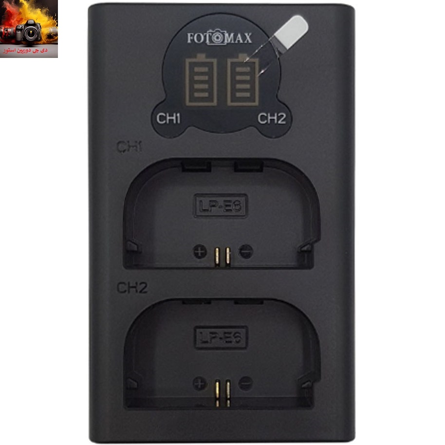 شارژر باتری کانن Fotomax Battery Charger  LP-E6 دوقولو lcdدار