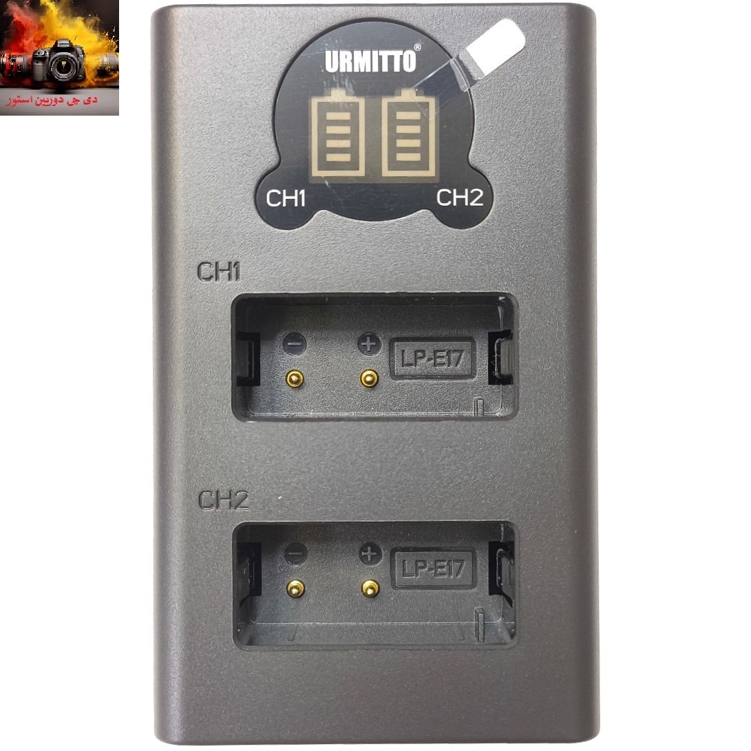 شارژر باتری لیتیومی URMITTO  Battery Charger for LP-E17 دوتایی سری شارژ