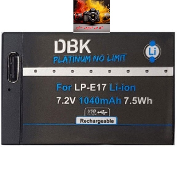 باتری دوربین کانن DBK LP-E17 به همراه کابل شارژ Type C