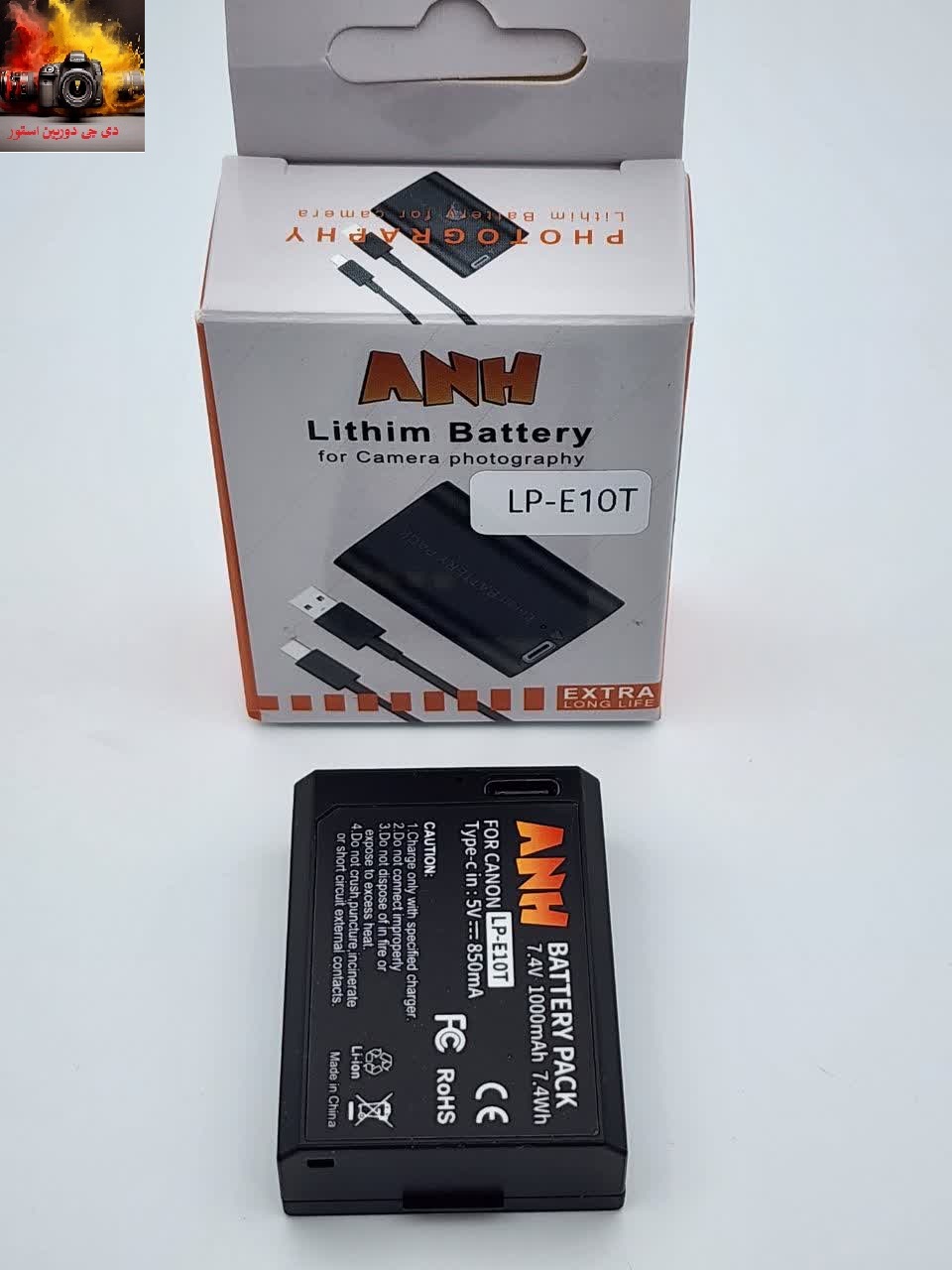 باتری دوربین کانن،ANH {سفارش اروپا}LP-E10 850mAhبه همراه کابل Type-C