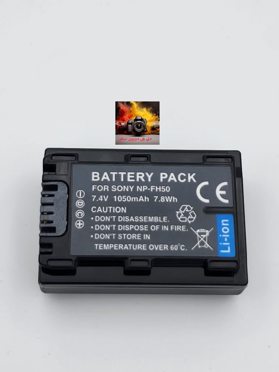 باتری سونی  Sony NP-FH50 Battery {اصلی سفارش اروپا}