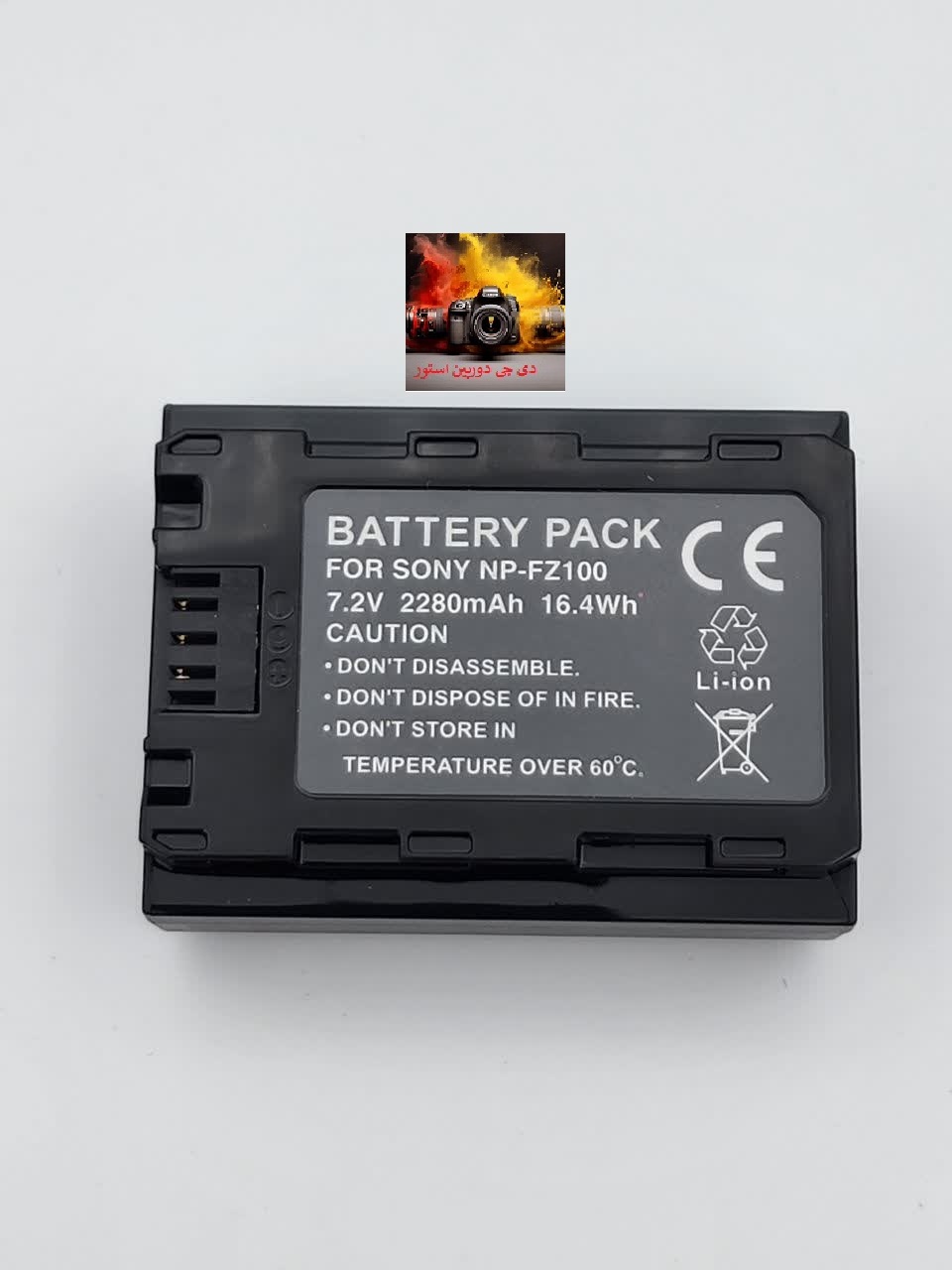 باتری سونی  Sony Battery FZ100{اصلی شرکتی سفارش اروپا}