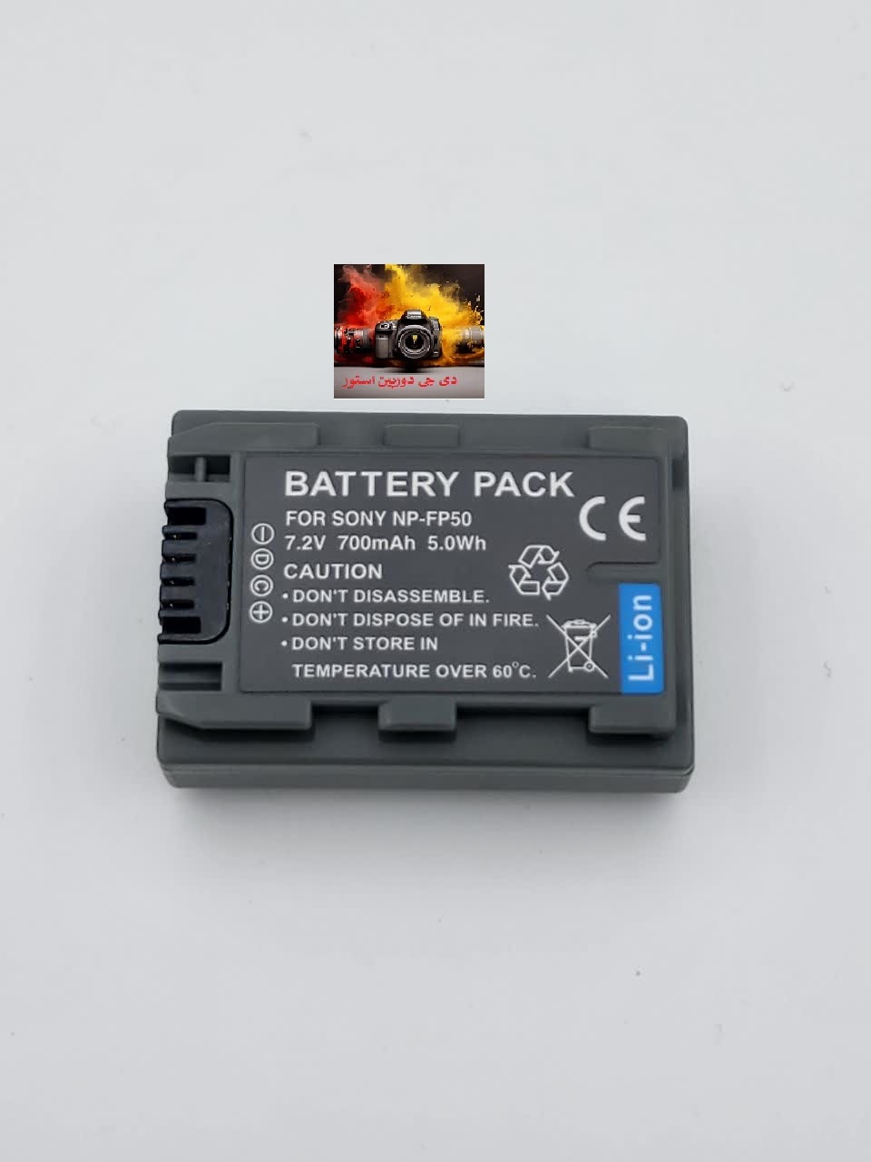 باتری سونی  Sony NP-FP50 Battery {اصلی سفارش اروپا}