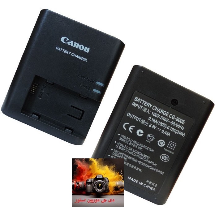 شارژر باتری دوربین کانن 808مدل CG-800E